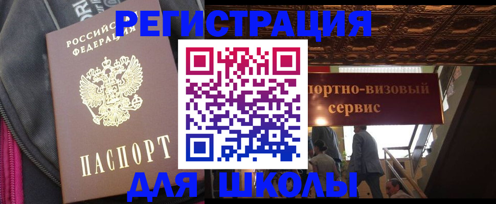 временная регистрация госуслуги в Бугульме