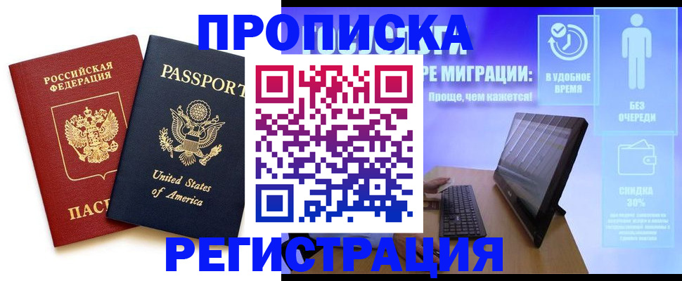 регистрация для дет. сада в Бугульме