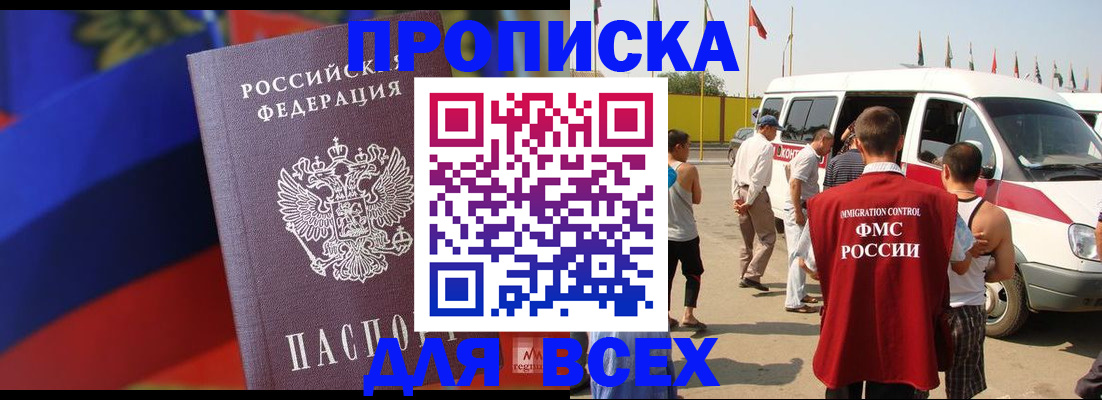 найти адрес прописки в Бугульме